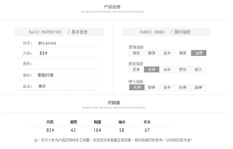 黄灰防晒衣_04