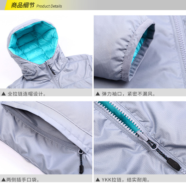 羽绒服定制丨羽绒服工厂丨专业羽绒服定制丨重庆羽绒服定制丨重庆羽绒服定制