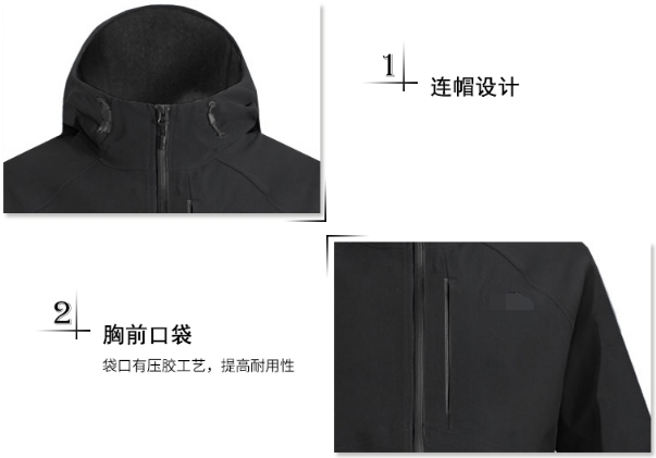 冲锋衣定做丨冲锋衣工厂丨专业冲锋衣定制丨重庆冲锋衣定制丨重庆冲锋衣定制