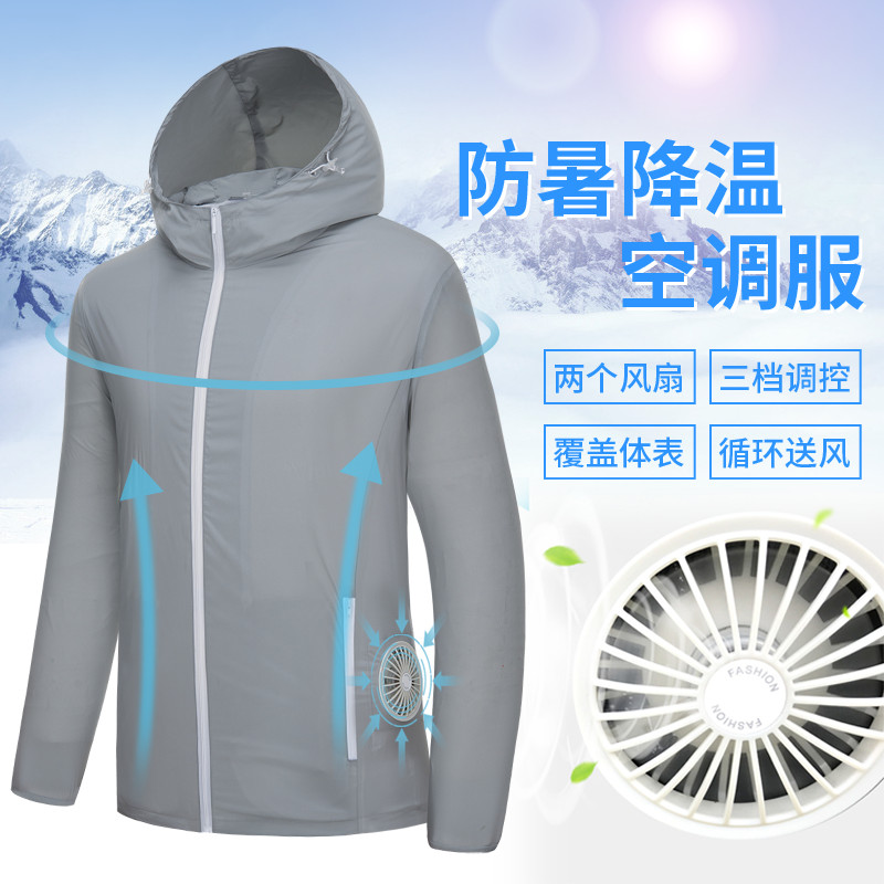 重庆新款风扇服定制订做 空调服现货贴牌